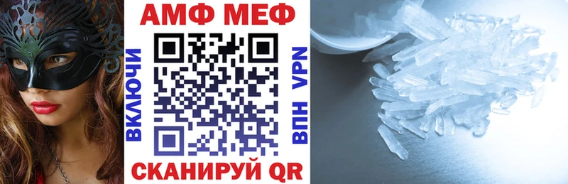 АМФЕТАМИН VHQ  Дигора 