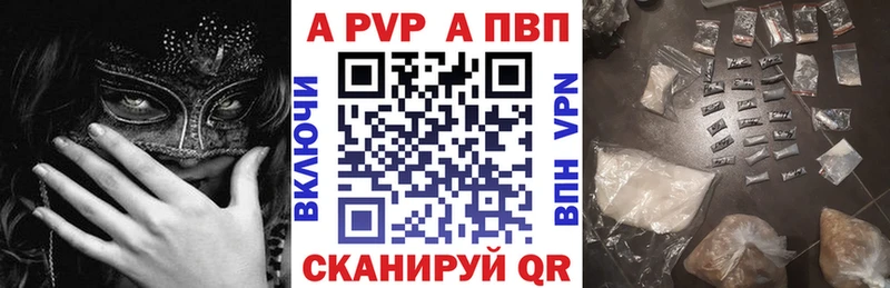 Альфа ПВП СК  Дигора 