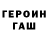 Метадон methadone Aisa Ubushieva