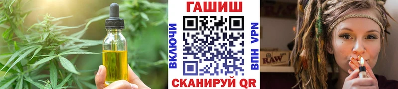Cannafood марихуана  Дигора 