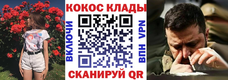 COCAIN Боливия  ссылка на мегу как зайти  Дигора  закладка 