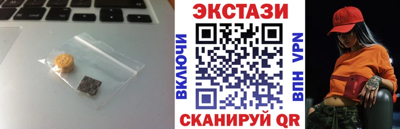 Экстази VHQ  купить  сайты  Дигора 