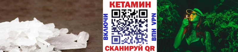Кетамин VHQ  дарнет шоп  Дигора 