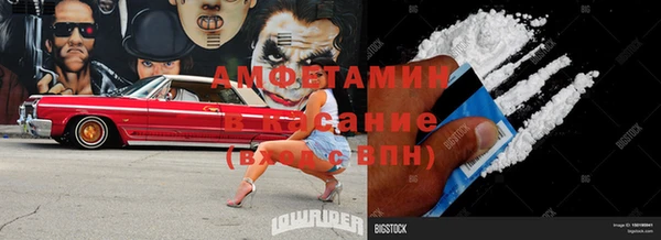 apvp Балахна