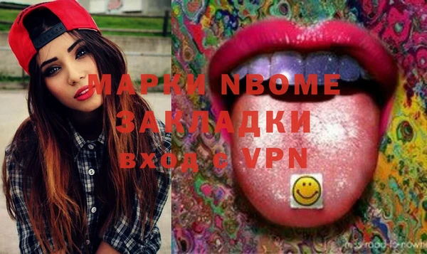 мефедрон VHQ Баксан
