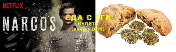 спайс Балабаново