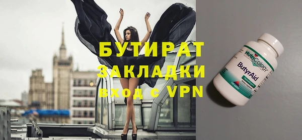 apvp Балахна