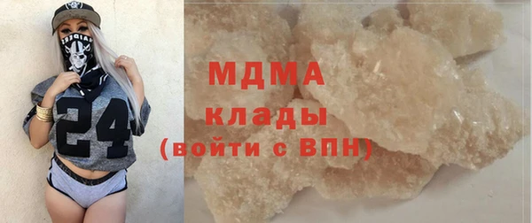 мефедрон VHQ Баксан
