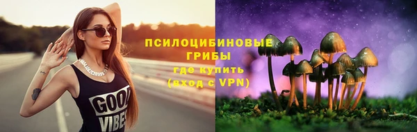 дистиллят марихуана Беломорск