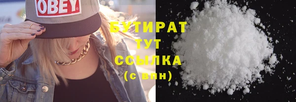 дистиллят марихуана Беломорск