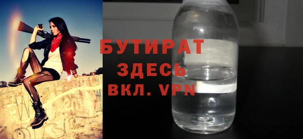 мефедрон VHQ Баксан