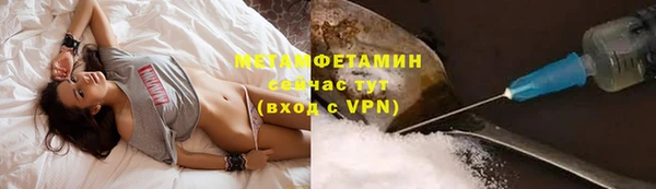 винт Белокуриха
