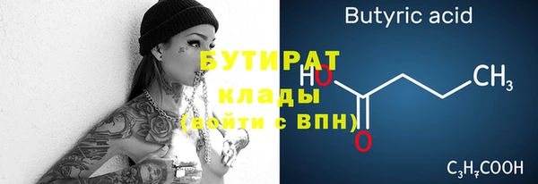 дистиллят марихуана Беломорск