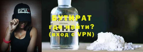 прущий лед Белоозёрский