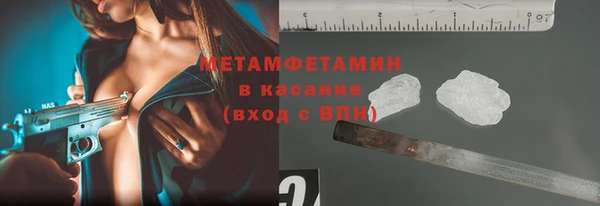 дистиллят марихуана Беломорск