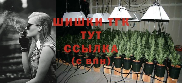 спайс Балабаново
