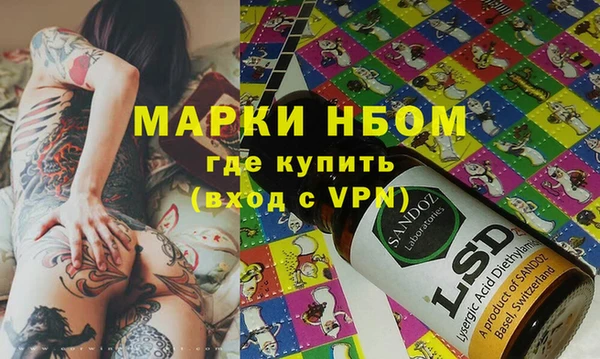 спайс Балабаново