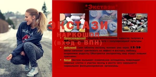 спайс Балабаново