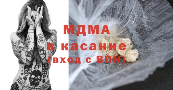apvp Балахна
