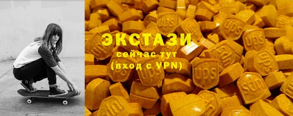 спайс Балабаново