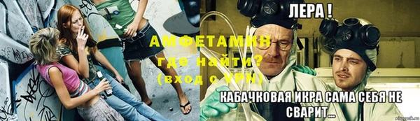 винт Белокуриха