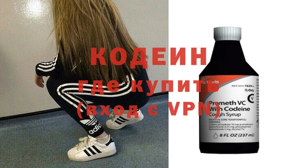 дистиллят марихуана Беломорск