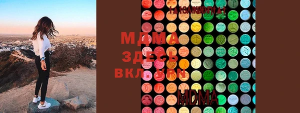 спайс Балабаново