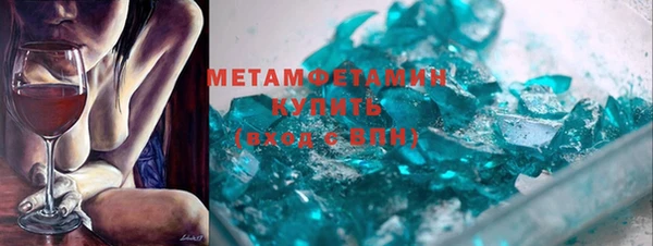 спайс Балабаново