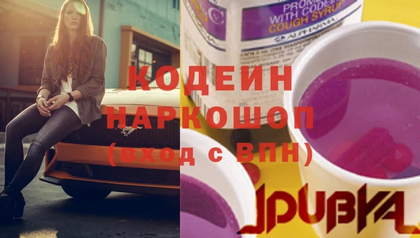 прущий лед Белоозёрский