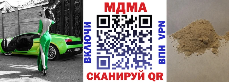 магазин    Дигора  MDMA Molly 