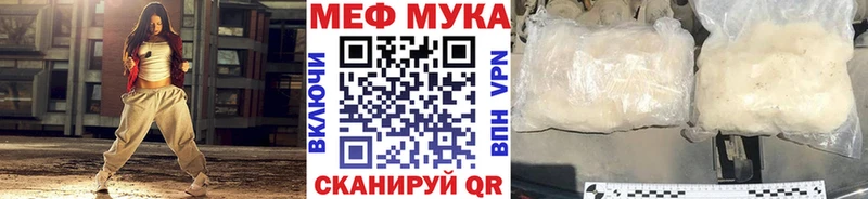 Меф VHQ  нарко площадка наркотические препараты  Дигора  наркошоп 