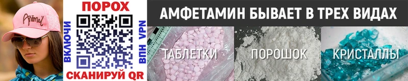 как найти Дигора МЕТАМФЕТАМИН пудра