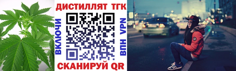 ТГК гашишное масло MEGA зеркало Дигора